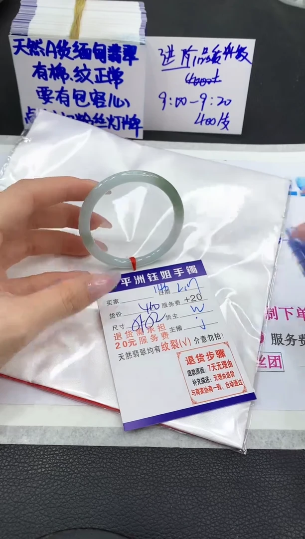 【闪购商品】翡翠手镯未镶嵌111111111