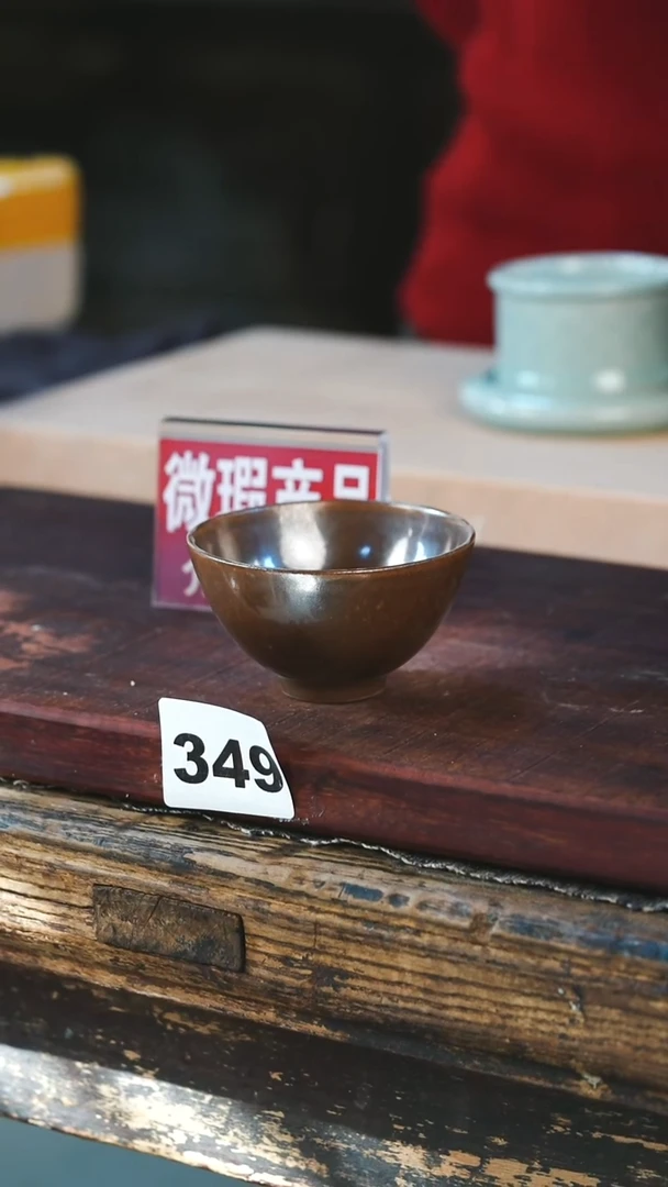瓷片见山北野见山北野