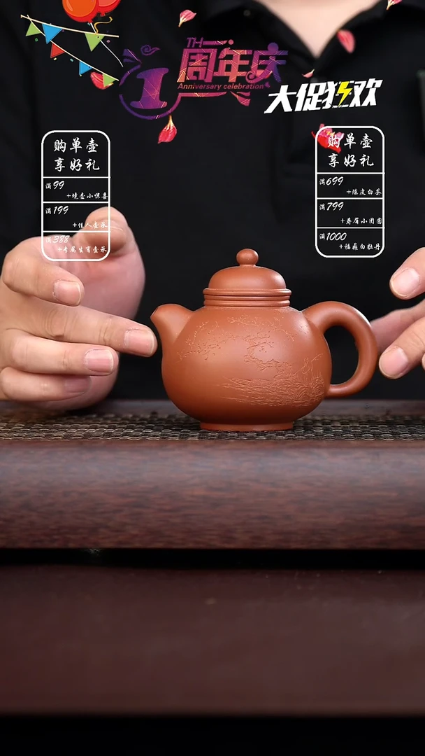 手工原矿红清水清泉 220cc（一发二）