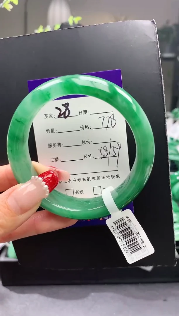 【闪购商品】石英质玉手镯未镶嵌序号圈口58+