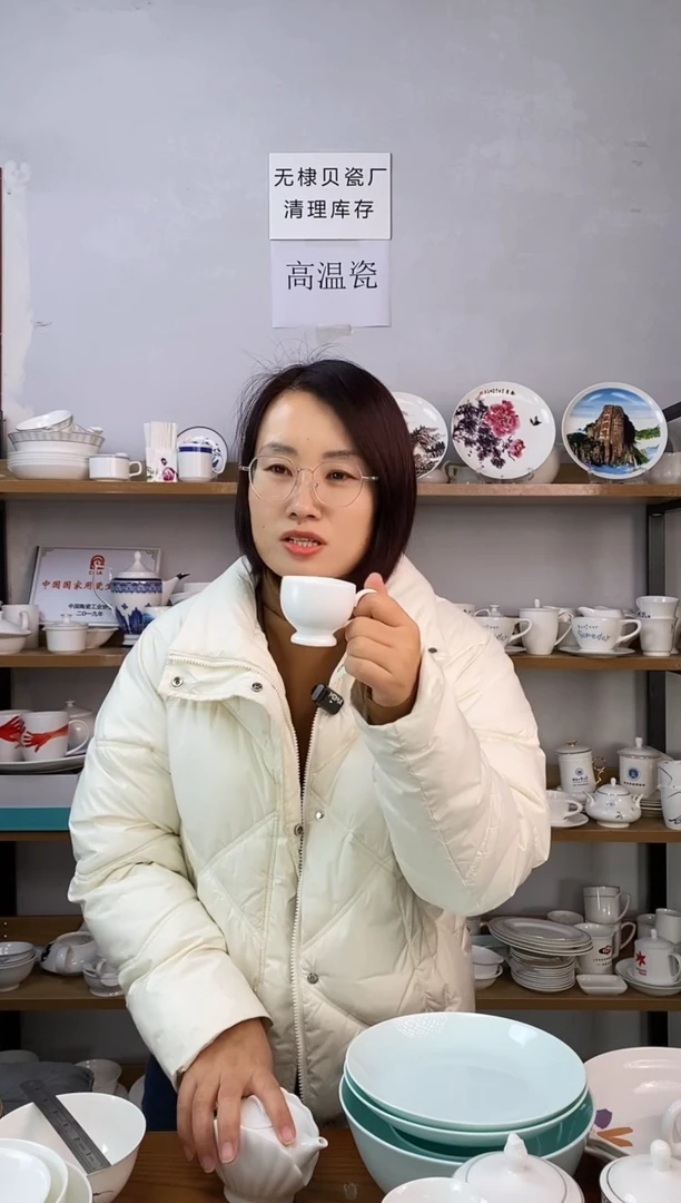 直播间带把小茶杯纯白韩标四个