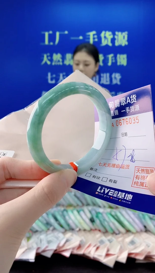 未镶嵌手镯翡翠35