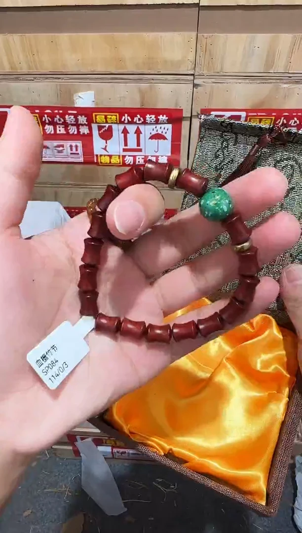 又禧文玩精品手串-无礼盒-@@SP084