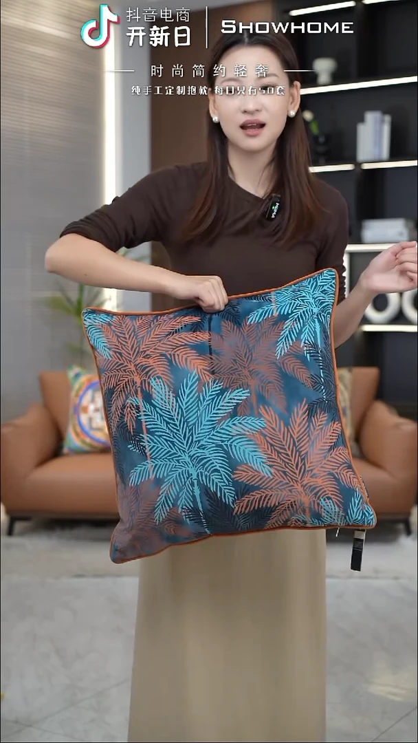 枫叶图案50X50带芯