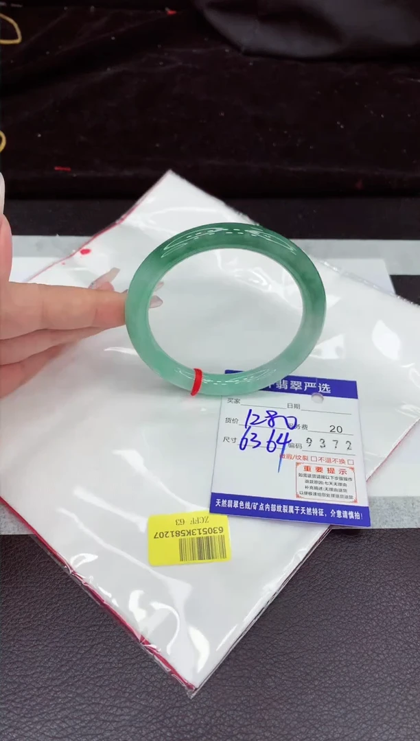 翡翠手镯未镶嵌1111111111