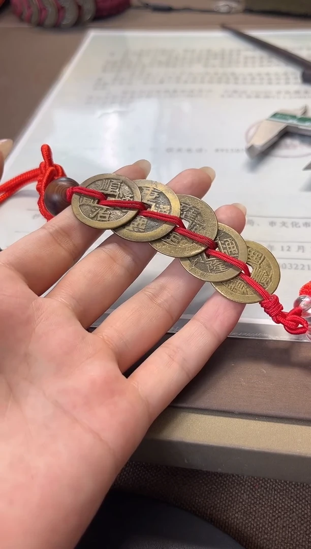 铜公博评级 清代五帝钱 挂饰