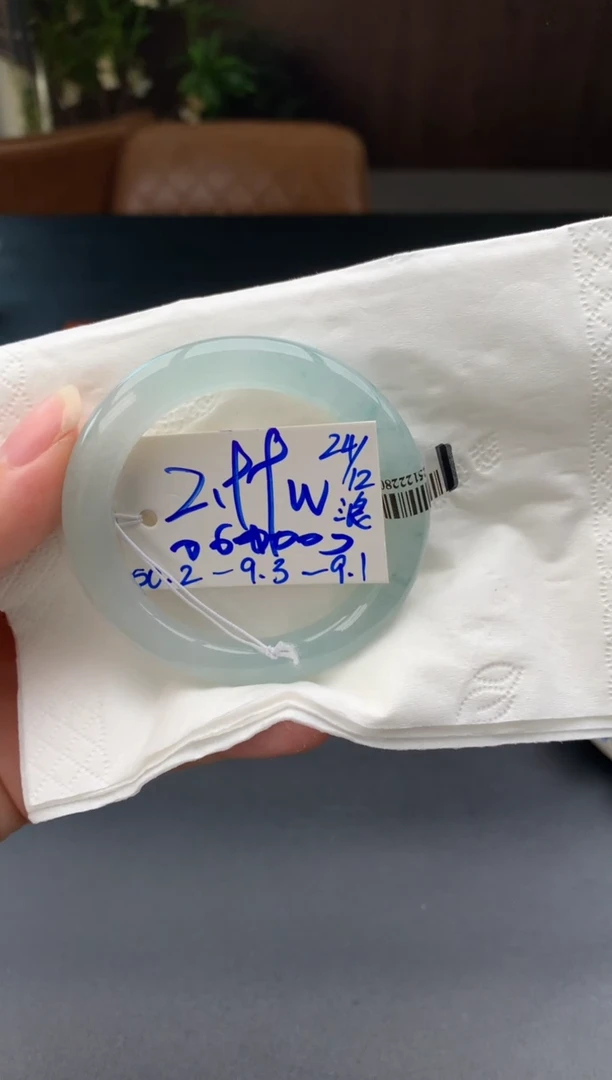 未镶嵌手镯翡翠翡翠手镯#8 圈口50