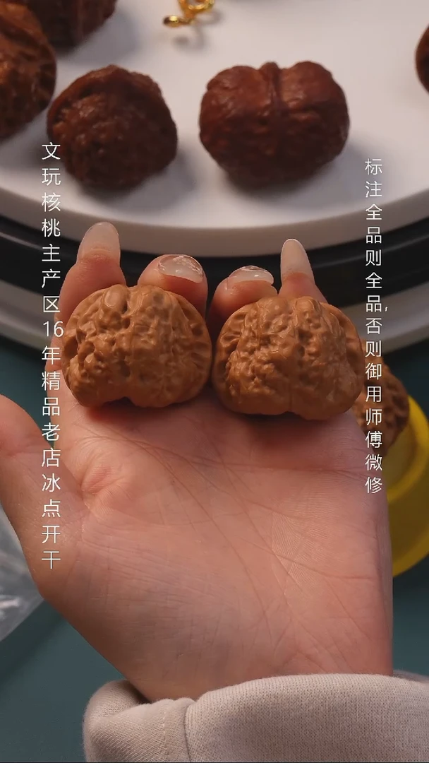 把件桃核38蛤蟆头6号