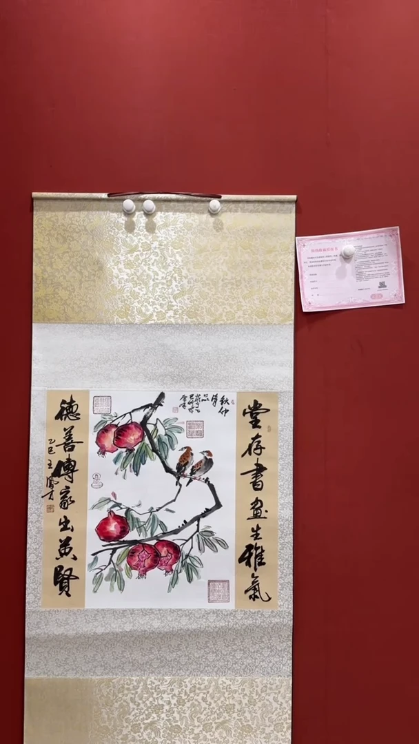 书法王凤才 张雪峰 书画合作