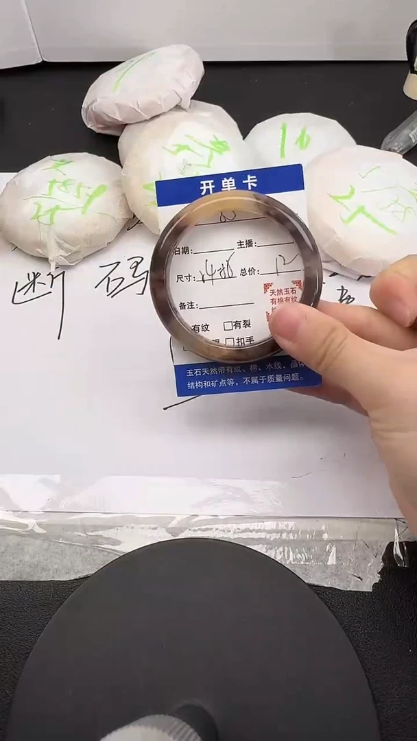 未镶嵌手镯石英质玉55/54-55