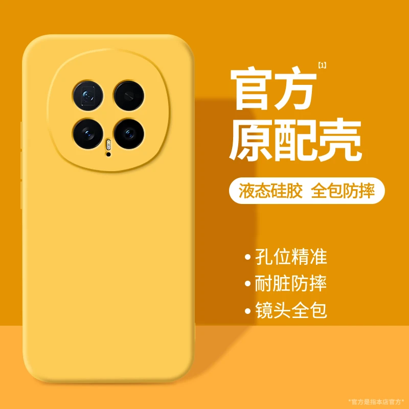 适用荣耀Magic8手机壳HonorMagic8Pro液态硅胶防摔男女纯色软壳