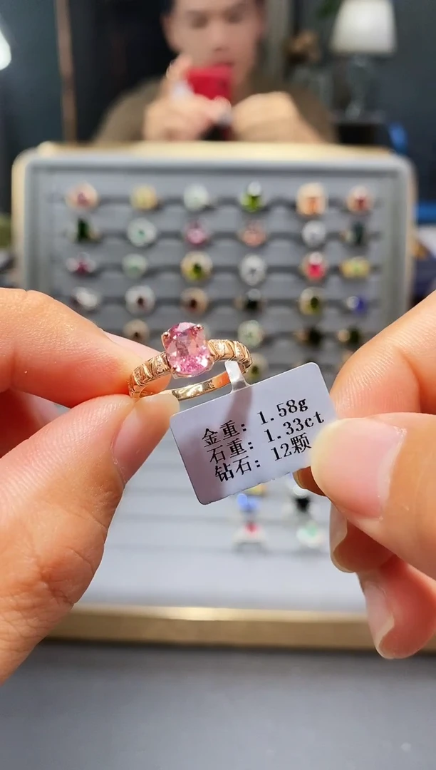 18K金镶嵌戒指碧玺1.33.