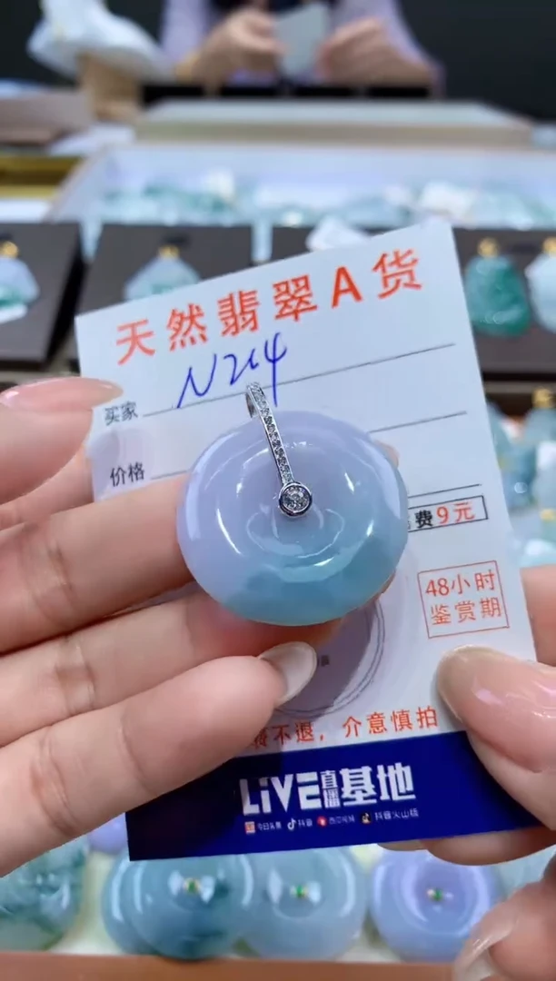 颈饰未镶嵌翡翠天然缅甸翡翠A货挂件