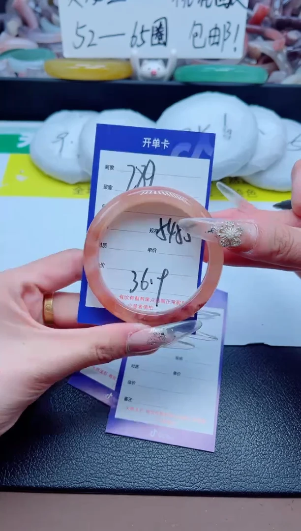 石英质玉手镯未镶嵌289-54