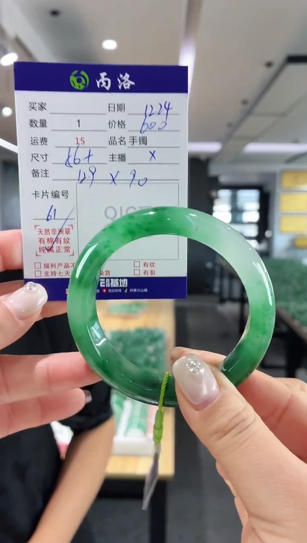 未镶嵌石英质玉手镯56