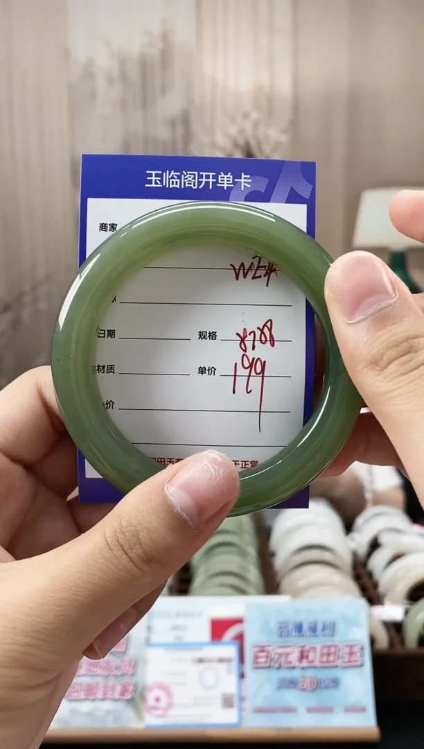 和田玉手镯未镶嵌WE4微色差
