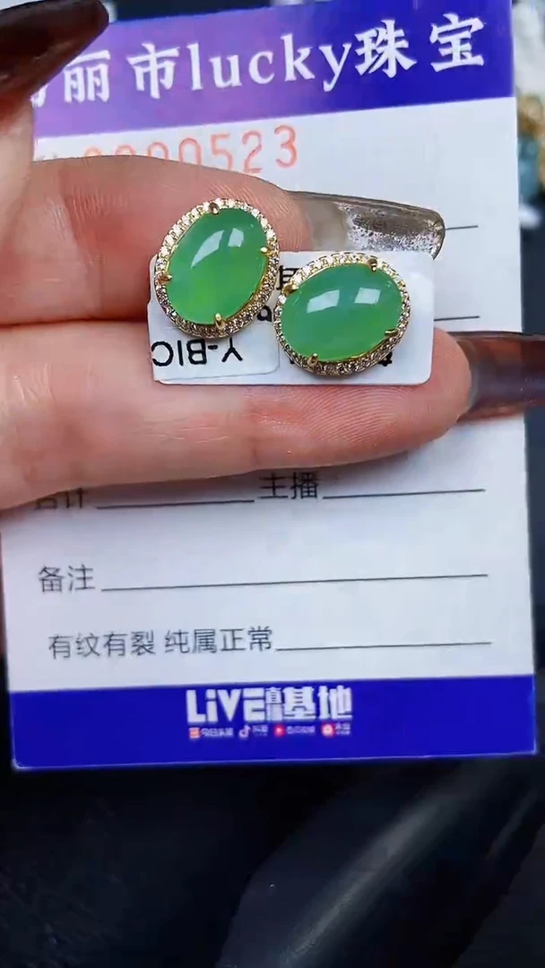 颈饰银S925镶嵌翡翠0523