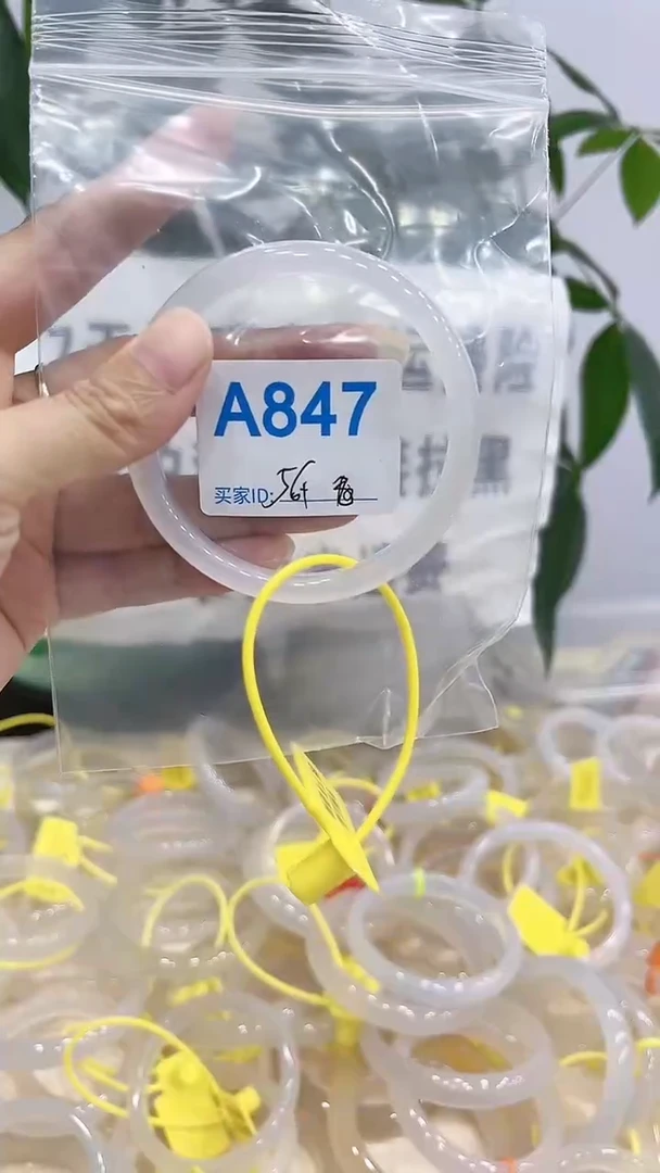 手镯玛瑙/玉髓未镶嵌A847