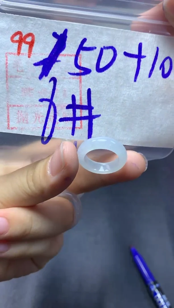 未镶嵌定制翡翠戒圈6#160毛货需精细抛光