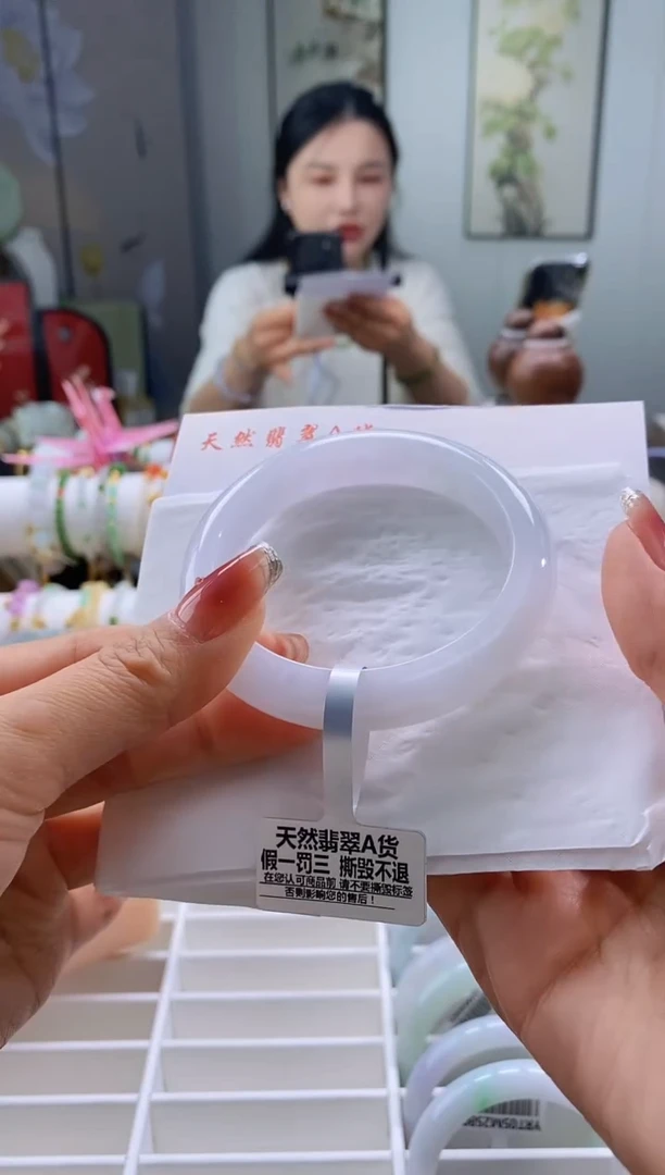 未镶嵌手镯翡翠70号57.8/12.1*8.5