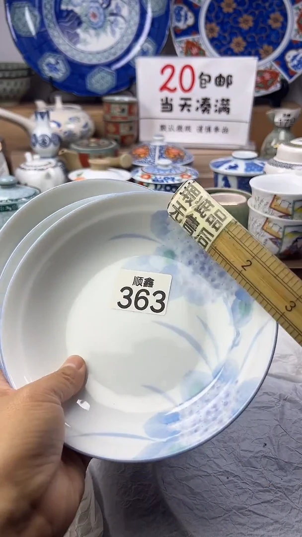 用****3顺鑫工艺品店闪购