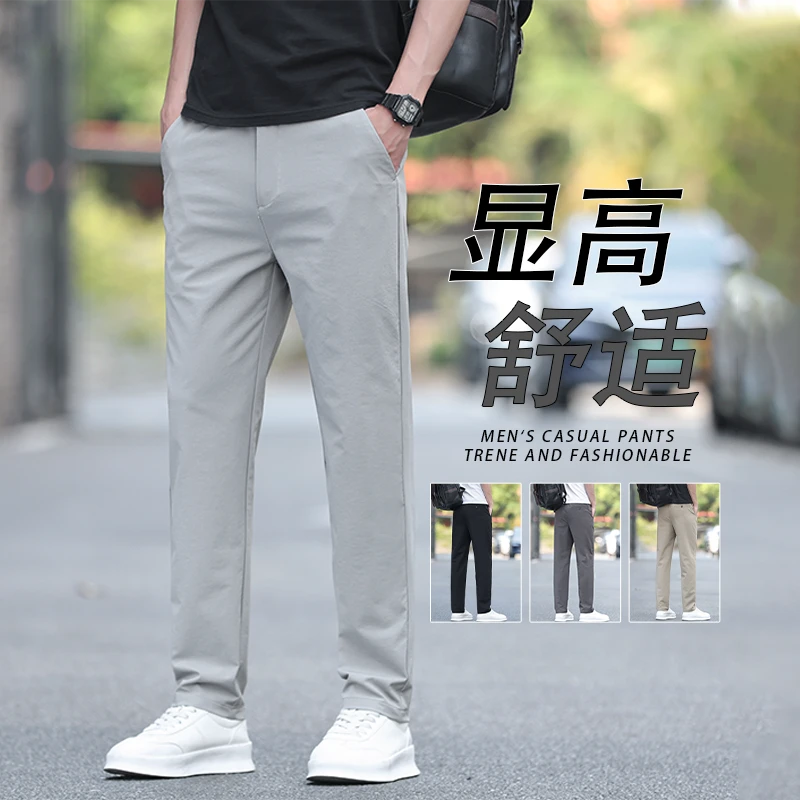 潮裤夏季新品主推爆款冰丝休闲长裤男裤子