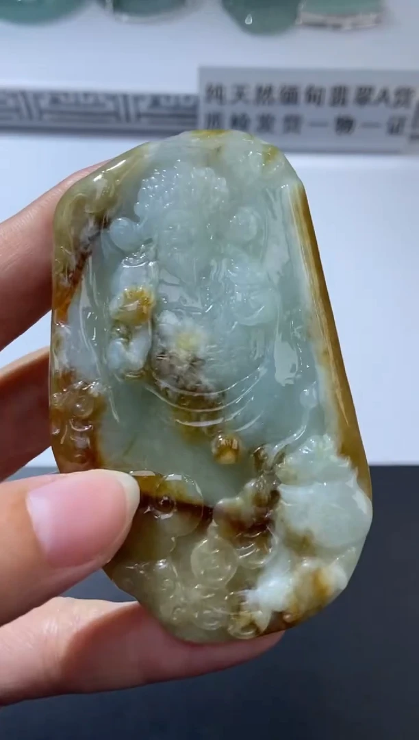 未镶嵌挂件翡翠379741   多人