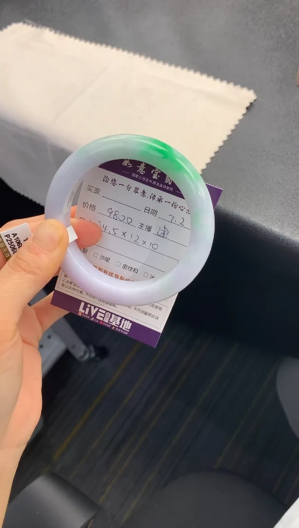 翡翠手镯未镶嵌..........