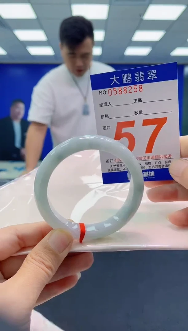 未镶嵌手镯翡翠AAAAAAAAAA