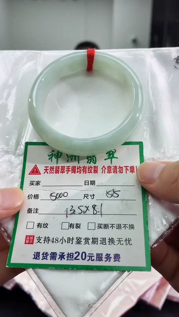 未镶嵌手镯翡翠翡翠手镯53