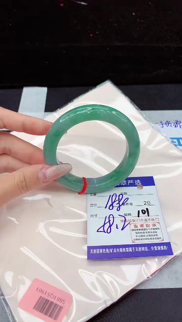 翡翠手镯未镶嵌11111111