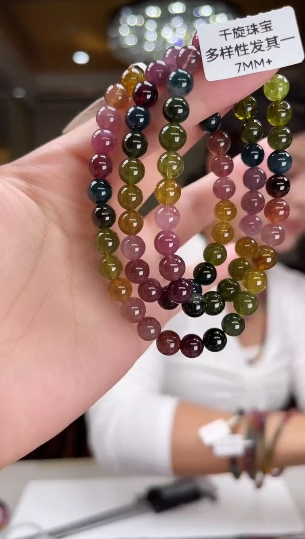 未镶嵌/碧玺项链7mm+多圈多样性发货