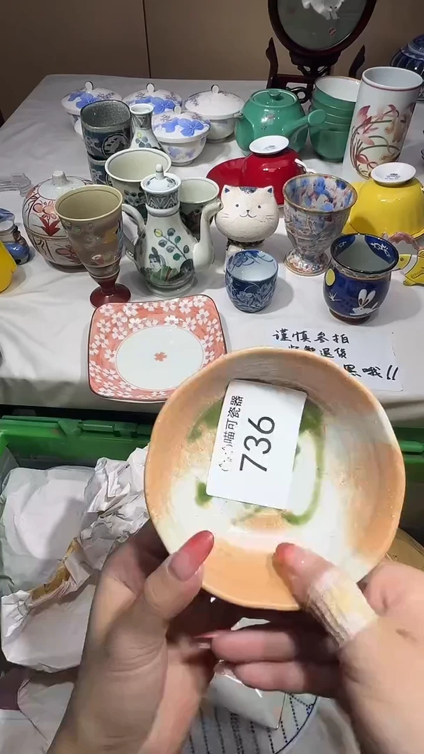瓷片修*喵可瓷器 闪购类型 定向 修敬