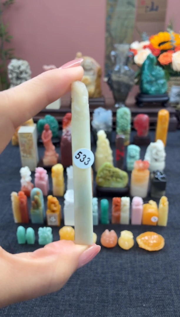 昌化石印石533