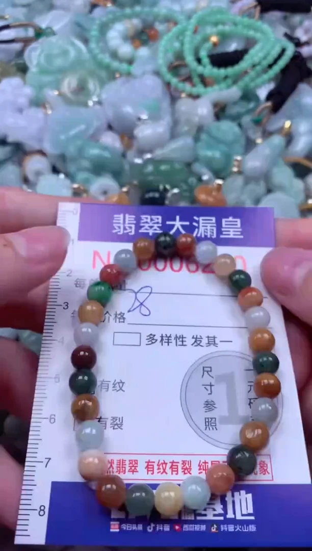 吊坠(不含链)未镶嵌翡翠6260