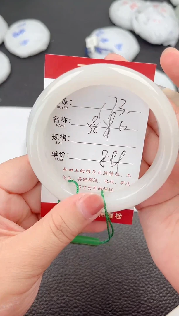 和田玉手镯未镶嵌和田玉手镯微色差173