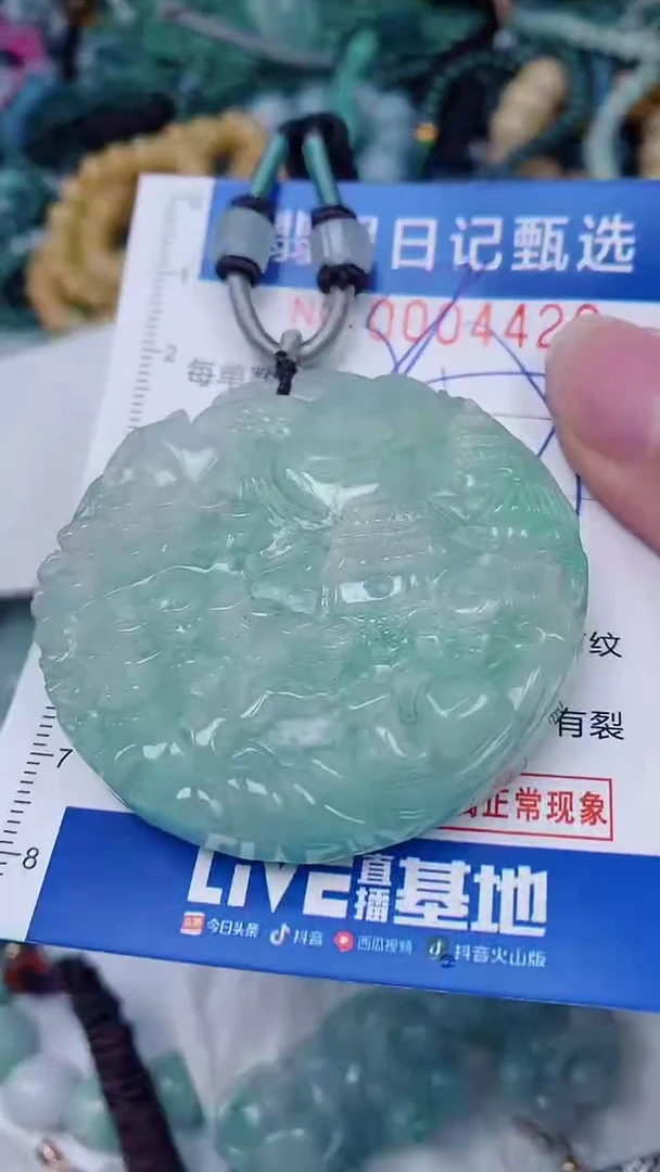 翡翠未镶嵌颈饰00004429