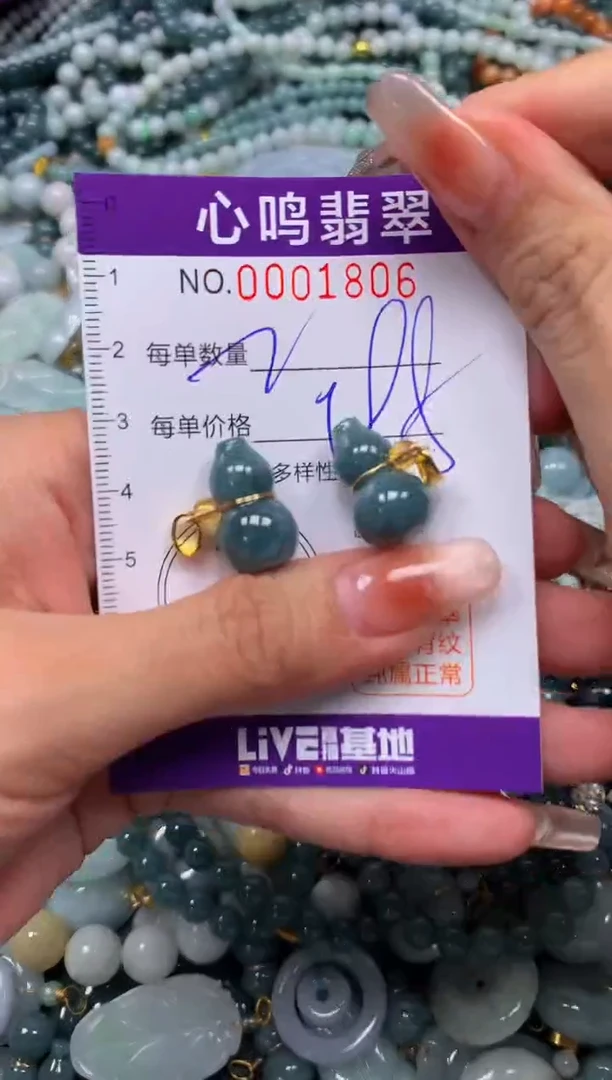 颈饰未镶嵌翡翠闪购001806