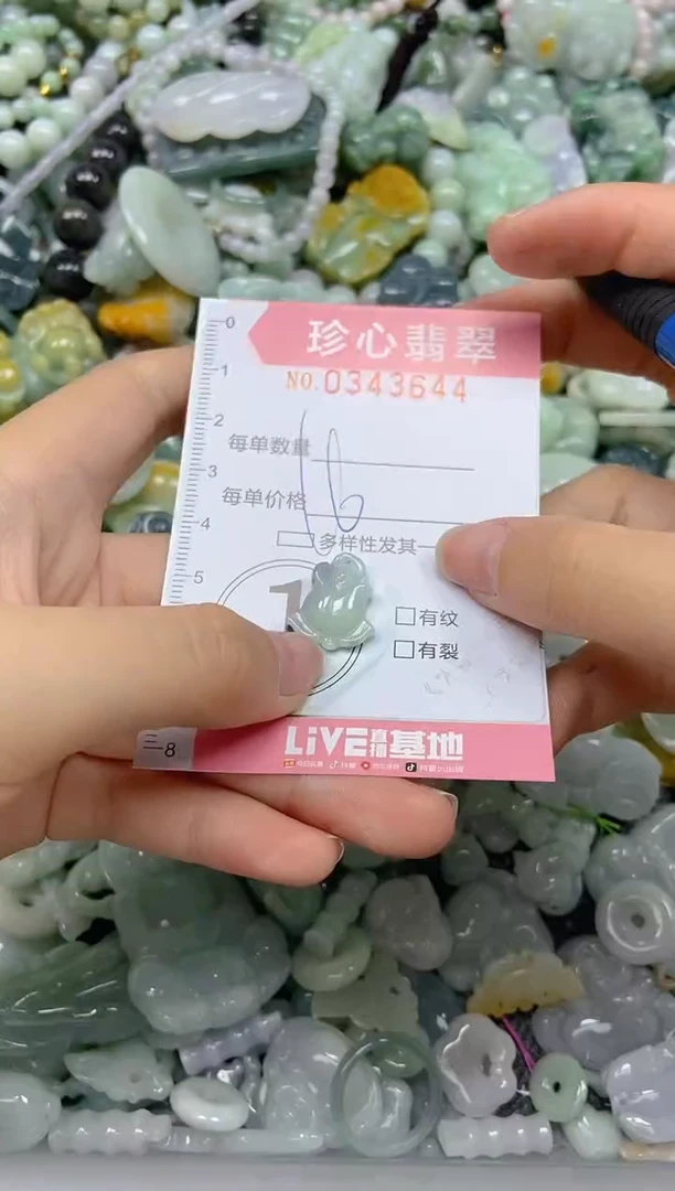 颈饰未镶嵌翡翠闪购0343644
