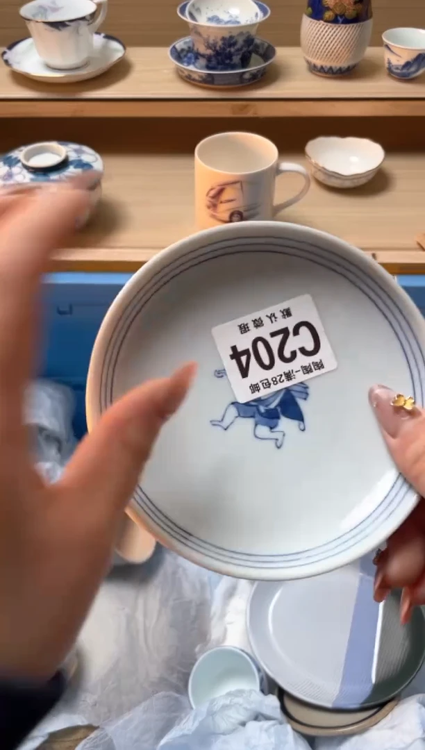 【闪购商品】杯瓷器瓷器瓷器瓷器C204