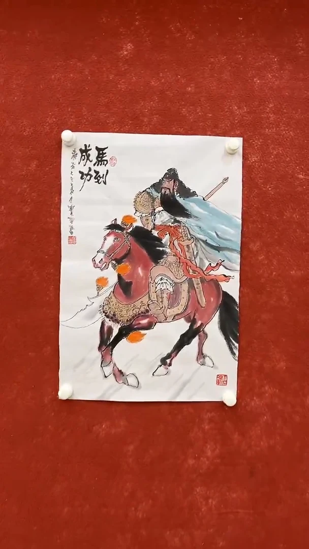 国画9.13优选A-佟宝全-四尺三开-02