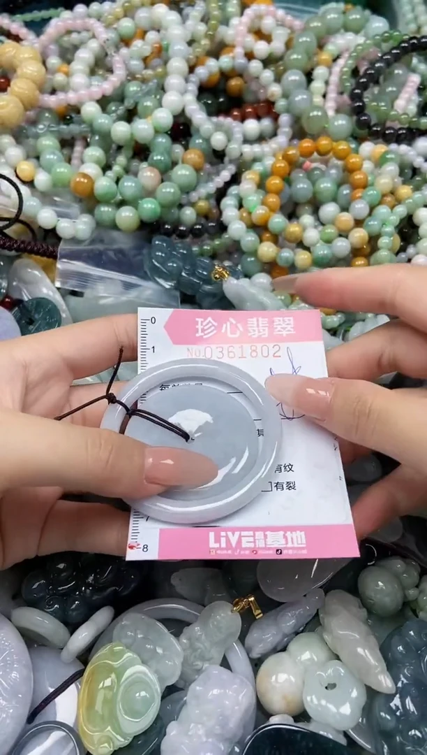 颈饰未镶嵌翡翠闪购0361802