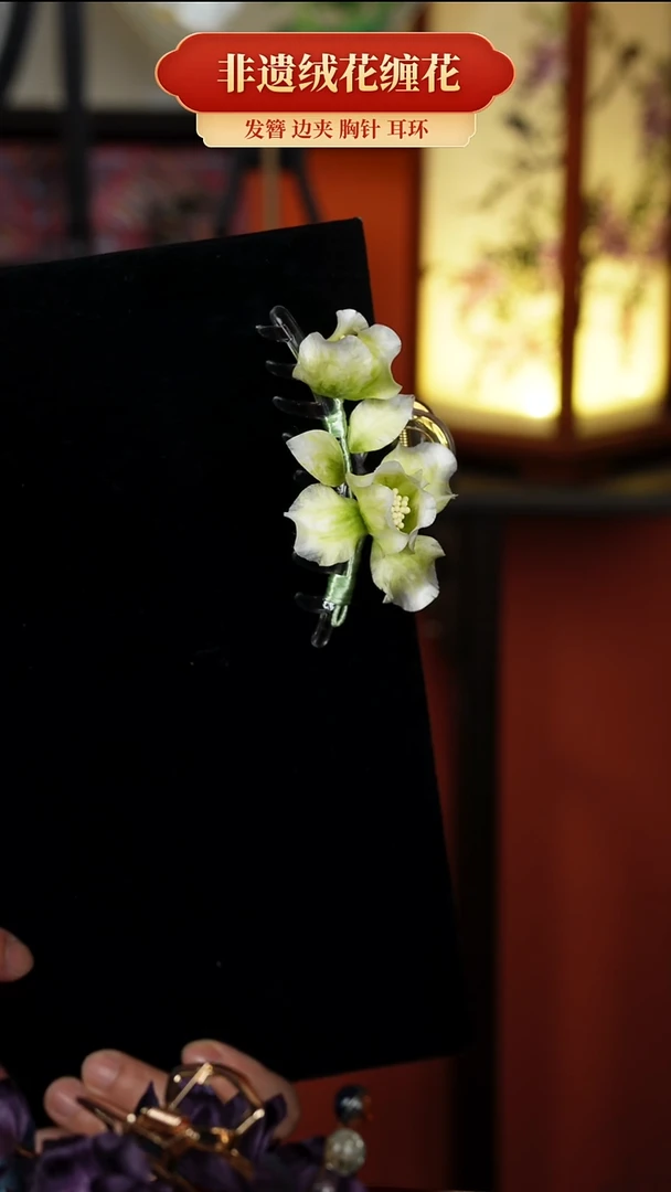 刺绣非遗纯手工绒花饰品抓夹