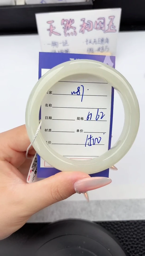 和田玉手镯未镶嵌87嗨购微色差T4