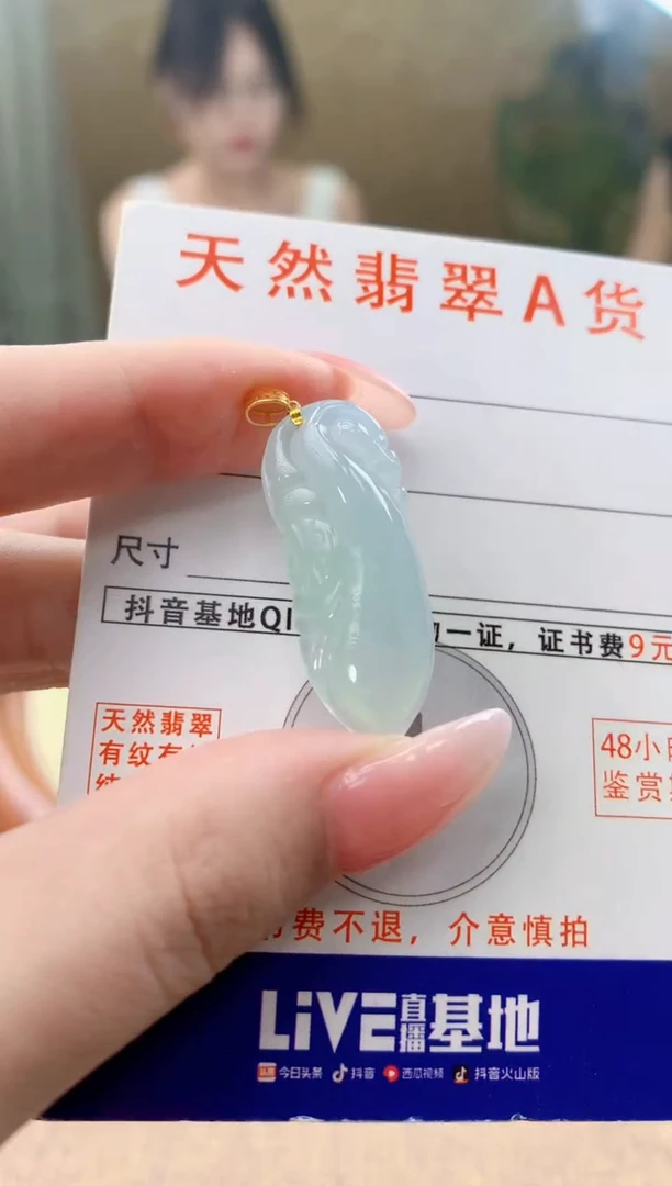 颈饰18K金镶嵌翡翠天然A货翡翠挂件