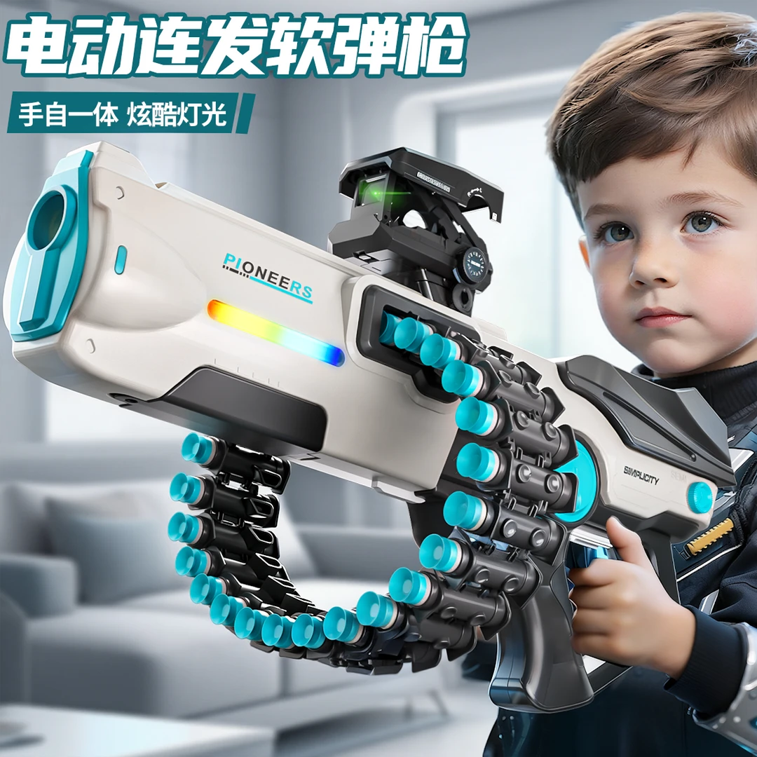 儿童电动连发玩具枪冲锋枪吸盘软弹枪模型男孩cs对战玩具生日礼物