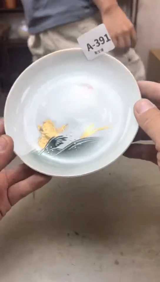 瓷片391十二单聚宝缘优品精选