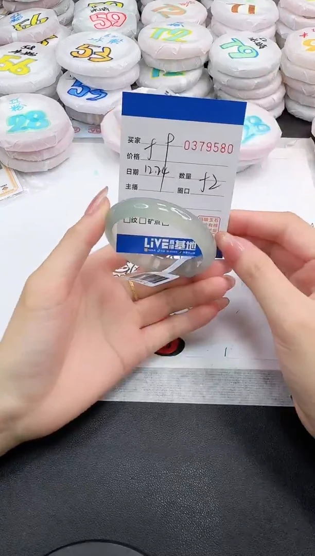 手镯玛瑙/玉髓未镶嵌9580