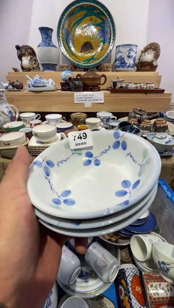 瓷片栀*花划痕不退不换E749
