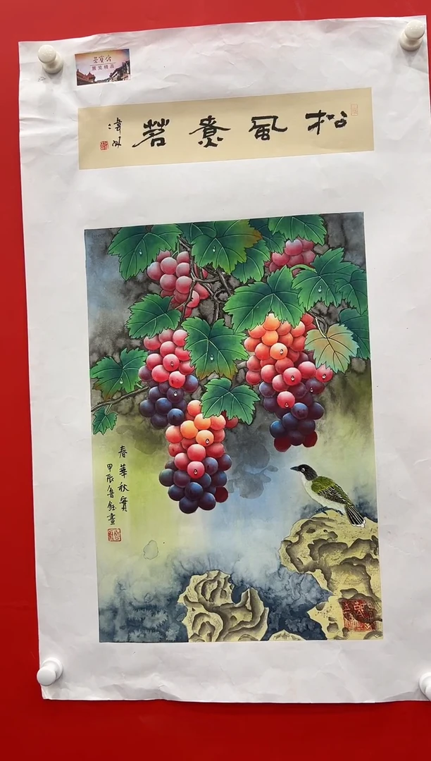国画鲁钰展览精品